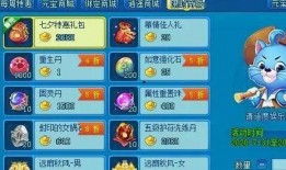 瑶瑶爆料最新消息今天,今日热点事件最新进展揭秘