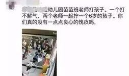 河南家长爆料新闻直播,直播揭露校园食品安全问题