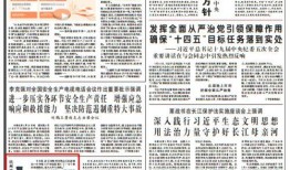 今日菜价爆料新闻报道内容,今日菜价爆料揭示市场动态