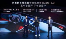 阿维塔最新爆料视频大全,揭秘未来智能出行新篇章