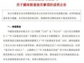 十梅庵大集今日最新爆料,今日最新爆料一网打尽！