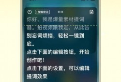 最新新闻爆料模板下载