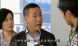 读心专家在线观看