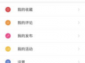 永康市新闻爆料帮忙,聚焦本地热点事件，揭示社会现象背后的真相