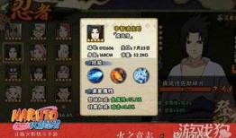 火影爆料最新消息下周