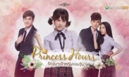 泰剧宫12集在线观看,宫廷权谋再升级，剧情高潮迭起