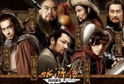 水浒传最新爆料,揭秘梁山好汉背后的惊天秘密与传奇故事