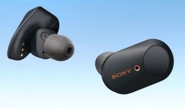 索尼最新蓝牙耳机爆料