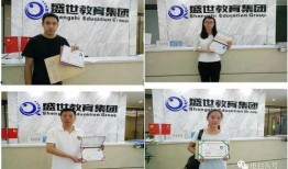 盛世教育爆料最新消息,最新教育动态揭秘