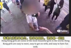 外国渣男爆料视频大全最新,外国渣男爆料视频大全，真实情感陷阱大曝光！