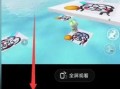 抖音飞车新皮肤最新爆料,炫酷特效，等你来体验！