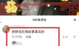 张玉娇爆料视频大全集下载,揭秘背后惊人真相