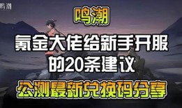 鸣朝最新爆料,揭秘神秘事件背后的惊人真相
