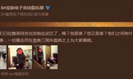 皇族最新爆料新闻,最新爆料事件深度解析