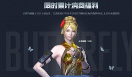 cf最新返场雷套爆料,经典重现，火力全开！