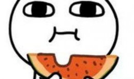 娱乐吃瓜酱啥意思