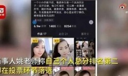 杭州被爆料女子视频播放,真相与争议交织