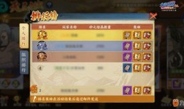 火影忍者名字爆料大全最新,揭秘最新名字爆料大全，探寻忍者世界的秘密