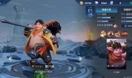 王者新皮肤爆料最新520,浪漫氛围引爆游戏世界