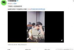 郭明奇最新爆料视频播放