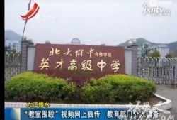 英才高级中学修水最新爆料,揭秘校园新变化与未来规划”