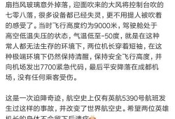 上局说最新爆料,揭秘神秘事件背后真相