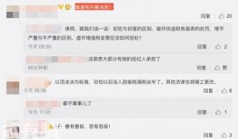鞍山媒体爆料最新消息今天