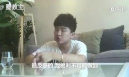 天涯爆料刘浩然视频,刘浩然视频事件引发热议