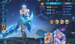 王者新皮肤爆料最新520,浪漫氛围引爆游戏世界