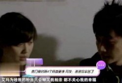 最新娱乐明星爆料视频,最新明星爆料视频大揭秘！