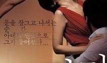 最在线观看,揭秘热门影视作品的观看热潮