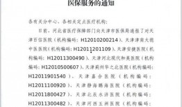 家庭保险最新爆料