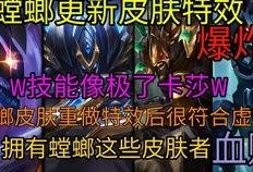 新赛季新英雄爆料视频网,全新爆料视频带你领略神秘英雄风采