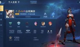 貂蝉语音爆料视频,宫廷秘闻与绝世舞姿