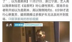 网友爆料浙江卫视视频,网友爆料背后真相揭秘