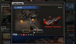 cf极速版最新爆料