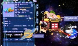 炫舞星空3月爆料视频