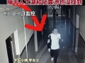 失踪高中生爆料录音视频,惊心动魄的生死逃亡