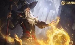 铠皇最新皮肤爆料视频,炫酷特效，霸气侧漏！