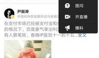 爆料长春今日头条被抓了,事件背后真相揭秘