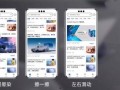 娱乐大爆料广告大全最新,广告大全最新盘点，揭秘明星幕后故事！