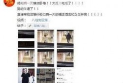 黑料爆料站最新爆料在线观看,揭秘娱乐圈不为人知的秘密