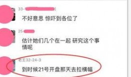 最新爆料微信群,内幕曝光，真相令人震惊！