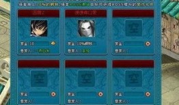 飞霄技能爆料视频,空中霸主，翱翔天际！