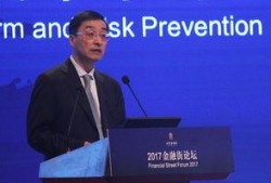 银行刘强最新爆料