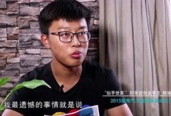东哥在大理被爆料视频,揭秘网红直播背后的争议瞬间