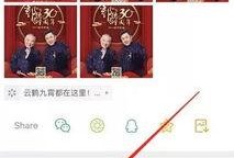 郭德纲独家爆料视频,视频内容大曝光！