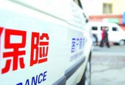 家庭保险最新爆料