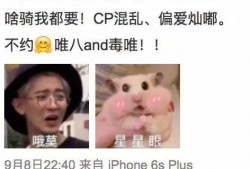 娱乐圈八卦最新爆料赵姓,独家爆料揭秘幕后真相