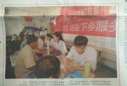 九柒最新爆料新闻报道是真的吗,新闻报道真实性揭秘